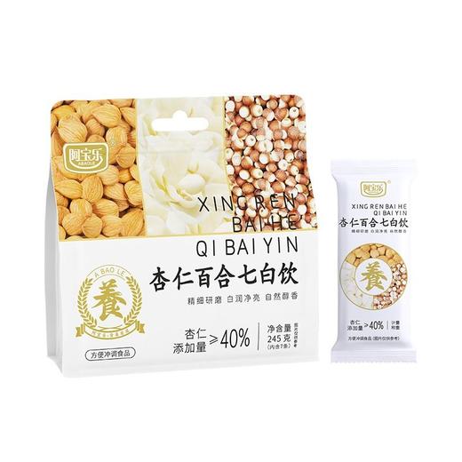 阿宝乐 杏仁百合七白饮 245g/包 商品图0