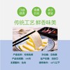 【丸香帅淡水鱼糕】湖北淡水鱼糕|传统食品|原料鲜|火锅必备 商品缩略图6