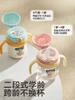 KUB可优比宝宝学饮杯鸭嘴杯儿童吸管杯婴儿水杯6个月以上喝水防呛 商品缩略图1