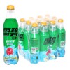 雪碧无糖冰柠酷莓 500ml/瓶 商品缩略图1