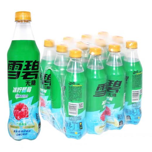 雪碧无糖冰柠酷莓 500ml/瓶 商品图1