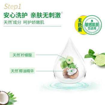 好爸爸（Kispa）天然低敏亲肤洗衣液 8斤 持久留香 婴孕儿童洗衣可用 清新花香 商品图2