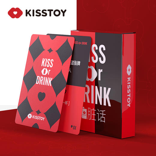 kisstoy戏水脏话游戏卡牌玩具情趣性用品用具房趣合欢调情道具玩具爱爱情侣扑克牌情侣互动飞行棋道具 商品图8