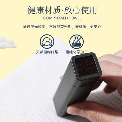 iLilace灵乐熙卡通压缩毛巾 商品图5