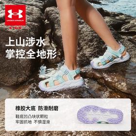 【12月-特惠福利】Under Armour安德玛儿童日常多用凉鞋2521815