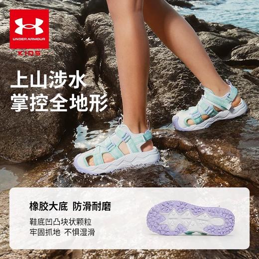 【12月-特惠福利】Under Armour安德玛儿童日常多用凉鞋2521815 商品图0