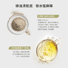 换皮大动作！西班牙ISSEIMI MADRID伊瑟蜜 紧颜焕活面膜200ml院装 商品缩略图3