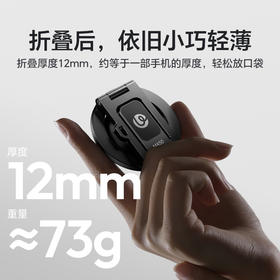 Ulanzi优篮子MA50 Uka磁吸手机支架 迷你快装三脚架配件户外直播拍摄vlog神器固定支撑架（适用于带MagSafe功能手机或手机壳）