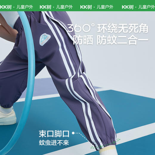 KK树儿童裤子原纱防蚊裤男童女孩夏季薄款休闲裤中大童宽松运动裤学院风条纹运动长裤 商品图1