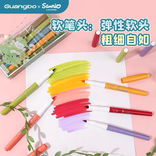 广博软头绘画艺术笔/5色5支装 商品图1
