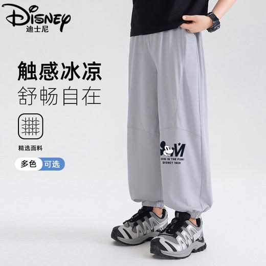 迪士尼男童防蚊裤夏季薄款儿童速干裤冰丝防蚊裤男大童运动裤夏装 商品图1
