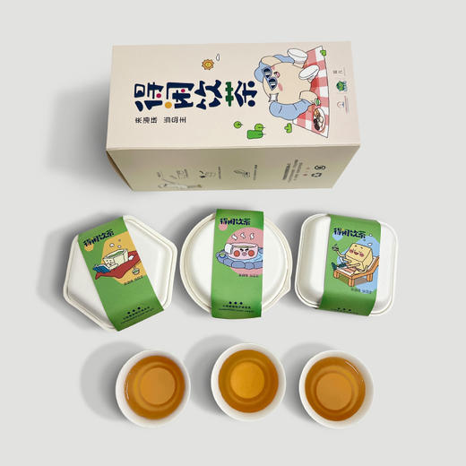 海珠是个岛得闲饮茶环保茶盒 商品图2