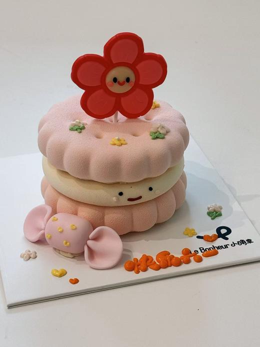 儿童节可爱emoji·慕斯蛋糕 商品图0