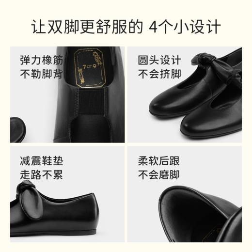 7or9小床垫系列黑巧蝴蝶酥（建议拍大一码，特瘦脚可正码正拍） 商品图2