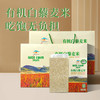 有机白藜麦米礼盒 白藜麦礼盒（500g*4袋）2kg/盒装 包邮 商品缩略图0
