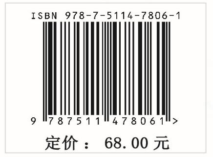 【旗舰店】《信号与系统》笔记和课后习题（含考研真题）详解 精选考研真题，巩固重点知识 [含2025考研真题]圣才考研网 商品图1
