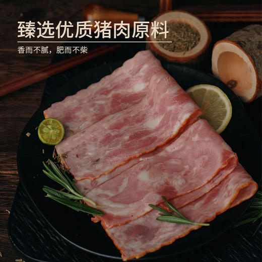 【分仓直发包邮】万威客组合1230g（精选培根120g*3+精选切片火腿(原味)150g*3+脆皮热狗肠(原味)300g*1+口口香脆皮肠(原味)120g*1） 商品图3