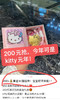 新增Labubu款！带黄金国检证书❗【999足金·Hello Kitty富婆挂件、拉布布挂件】999足金➕一件一证！高清透明外壳+足金厚镀！超值！手机挂饰、车挂、包包挂饰都可~ 商品缩略图9