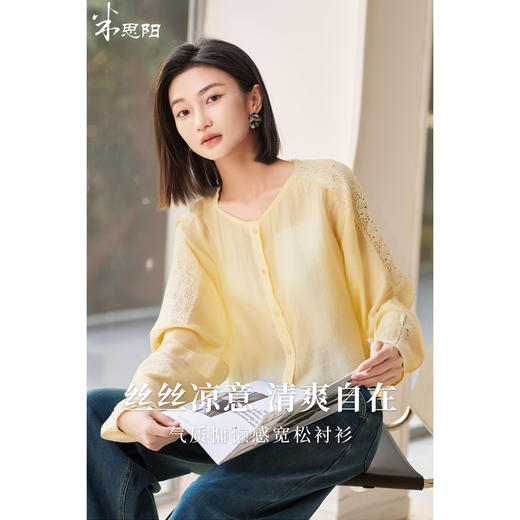 剩M/XL 米思阳2025夏季新款气质慵懒感宽松衬衫蕾丝拼接透气丝麻混纺小衫2613 商品图0