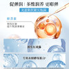 【年货节直降】美肤宝虾青素小钻石面膜 5片/盒 紧致抗皱多维润养 商品缩略图4