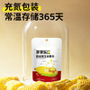 芽芽乐脱皮玉米粒婴儿儿童去皮即食宝宝零食辅食独立小包装 商品缩略图3