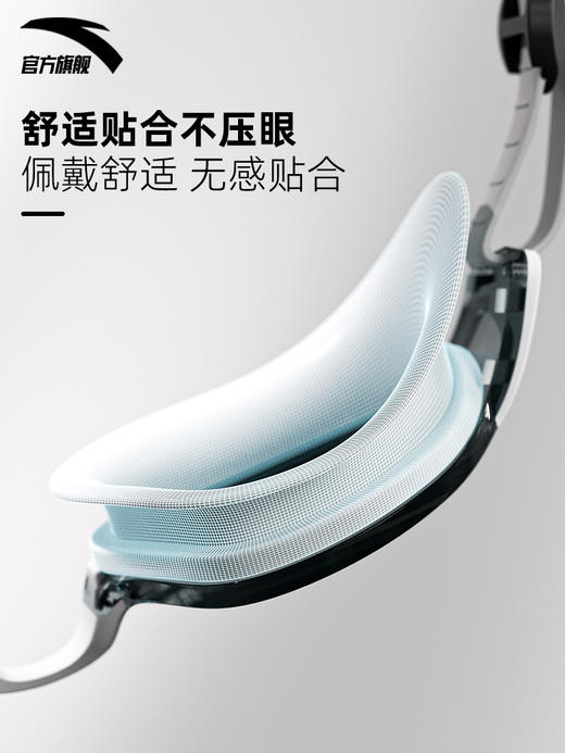 安踏泳镜近视高清防雾防水专业游泳1825332708R 商品图1