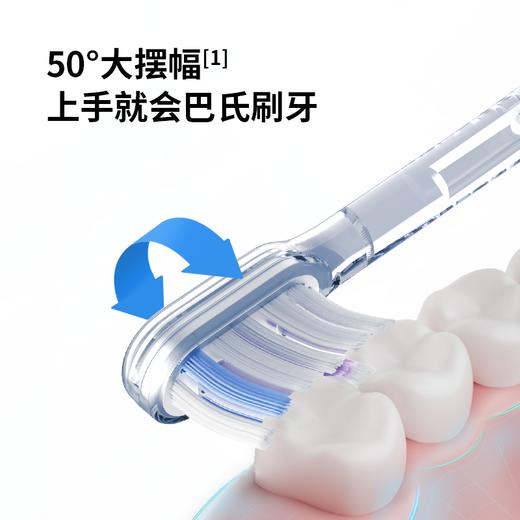 科西电动牙刷ET2 扫振声波二合一 科学巴氏刷牙干净又护龈 商品图2