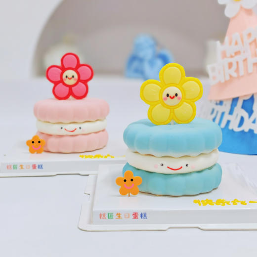 蓝花花Emoji圆形蛋糕 商品图6