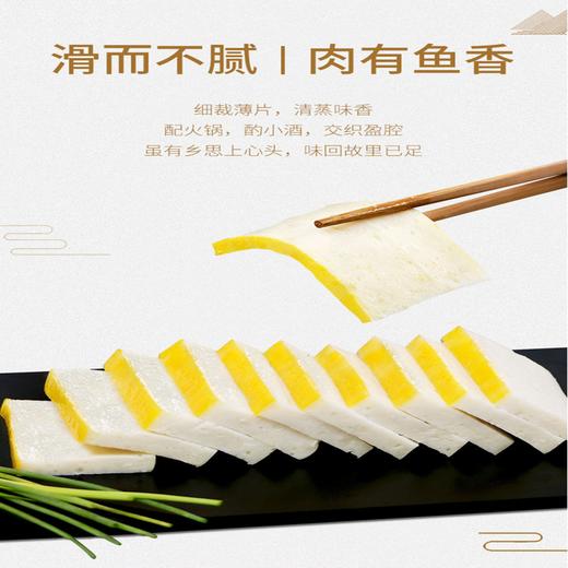 【丸香帅淡水鱼糕】湖北淡水鱼糕|传统食品|原料鲜|火锅必备 商品图4