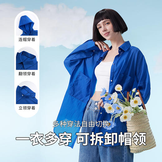 RAU防晒衣衬衫版（欧阳娜娜同款）W 商品图1