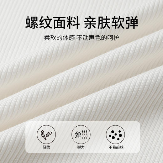 C2-【免穿文胸二合一】【适合80-125斤】带胸垫打底背心女内搭外穿显瘦美背吊带背心  玉亭雪立/ 月落欣熹 商品图6