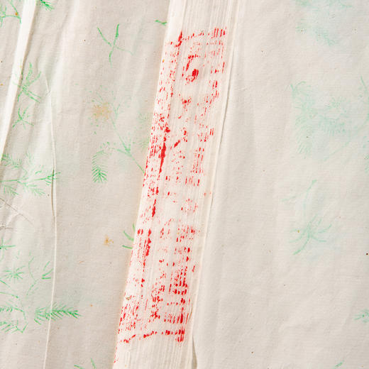 80年代天津杨柳青画店制木版水印草叶纹大画笺（单张） 商品图6