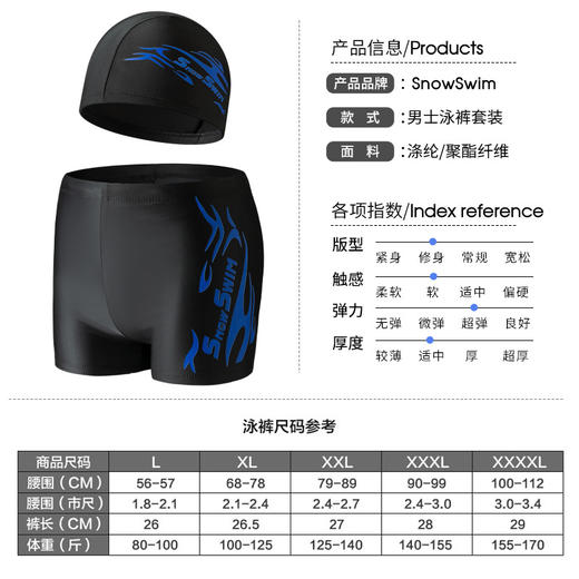 【畅游无束，型男必备】🏊‍♂️大码宽松泳裤套装🔥时尚设计+超弹面料，温泉游泳两不误！泳镜泳帽全配齐，轻松开启水上魅力之旅✨泳裤男平角男士温泉裤大码宽松游泳裤  男款时尚泳镜泳帽套装备 商品图2