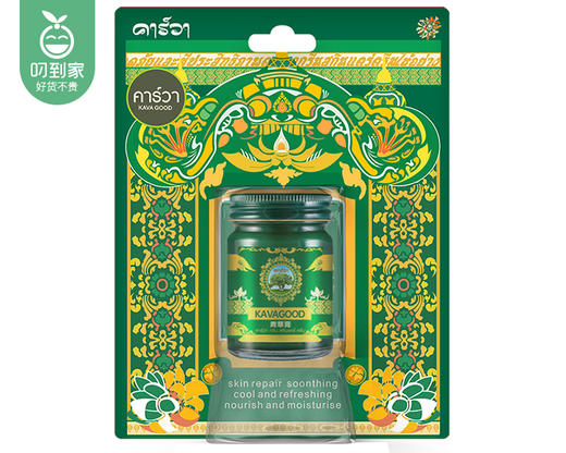 【预售-4月10日配送】【到手2瓶】买1送1泰国卡瓦青草膏/1罐（15g） 商品图3