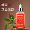 美蒂菲（MEDI-PEEL）玫瑰安瓶精华液100ml/瓶 商品缩略图1