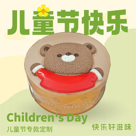 欢乐熊慕斯蛋糕
