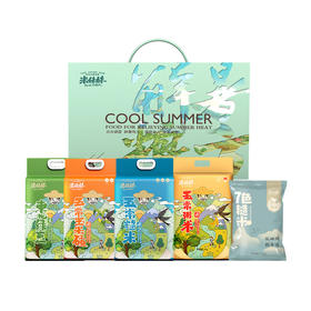 米妹妹解暑粮方大礼包4.5kg