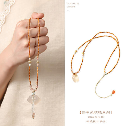 「竹枝青青·高级感小众设计」新中式橄榄核竹节白玉髓如意锁项链 国风设计款平安无事牌锁骨链女时尚饰品 商品图0