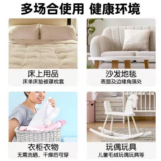 iLilace灵乐熙青花椒除螨剂300ml/瓶 商品图4