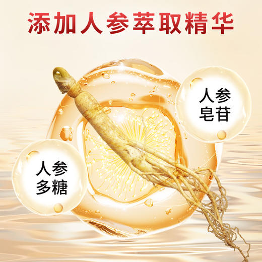 ⁵店庆活动：近效清99元【香港位元堂-人参虫草Cs-4胶囊】发酵提取的Cs-4菌种+人参+姬松茸 60粒/瓶 效期至26.5.3 YY05-QTT-YTHP 商品图2