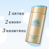 安耐晒 60ml/90ml 防晒霜（多妈专属）晒不黑的秘密武器！SPF50+ PA++++ ，8小时锁水保湿，轻柔乳液质地，不粘不腻不搓泥，肤感升级更轻盈 商品缩略图3