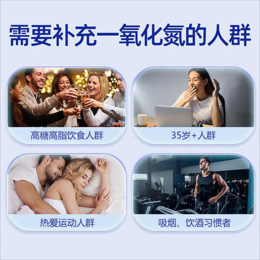 【保税仓】Spray For Life纳米一氧化氮口服喷剂26ml 美国原装进口 商品图2