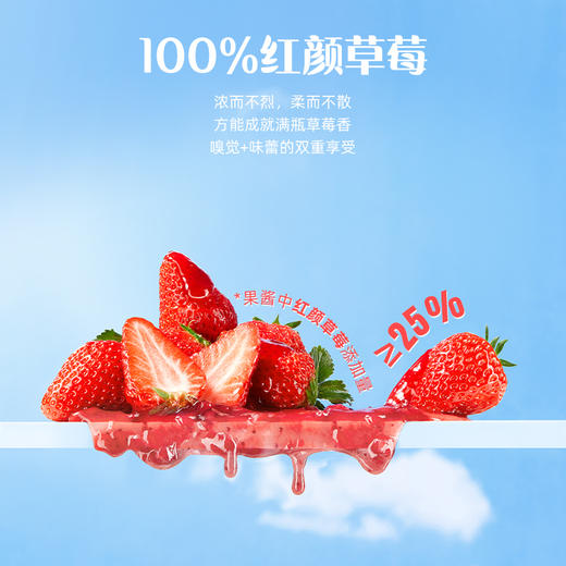认养一头牛草莓酸奶 200g*10盒*3提 商品图1