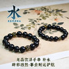 易祈吉祥五行补水系列青金石手链黑曜石手串蓝虎眼海蓝宝饰品送礼男女款手串礼物 商品缩略图5