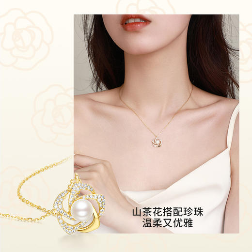 周大生山茶花珍珠项链锁骨链925纯银女轻奢高级感生日礼物送妈妈 商品图1