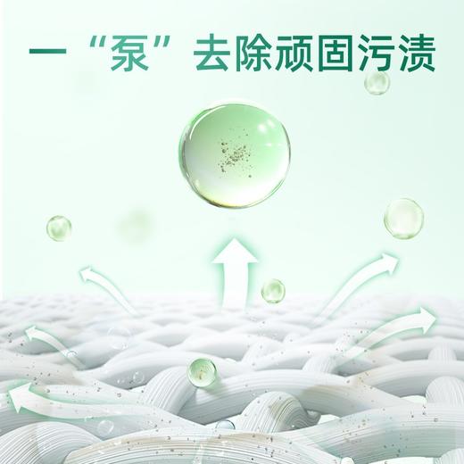 好爸爸天然植物基亲肤洗衣露950g（手洗专用） 商品图1