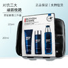【全球购*送化妆包】Biotherm碧欧泉男士三件套蓝钻护理套装（洁面125ml+爽肤水200ml+润肤乳100ml）·海淘香港直邮 商品缩略图2