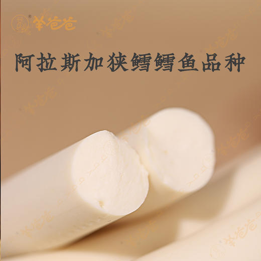 【鳕鱼肠】健康零食| 深海鳕鱼肉≥75% ，DHA蛋白护成长  效期至26年7月  保质期9个月 商品图4