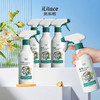 iLilace灵乐熙酵素油污清洁剂 商品缩略图1