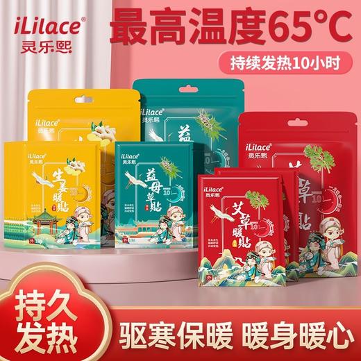 iLilace灵乐熙100%竹炭纤维浴巾 商品图0